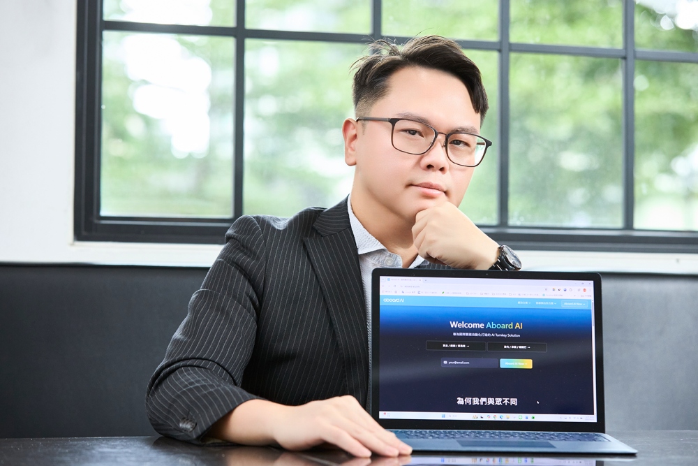 02Aboard Ai%E7%B3%BB%E7%B5%B1%E5%B0%87%E5%88%A9%E7%94%A8AI%E6%99%BA%E6%85%A7%E7%BF%BB%E8%BD%89%E5%A0%B1%E9%97%9C%E6%95%88%E7%8E%87