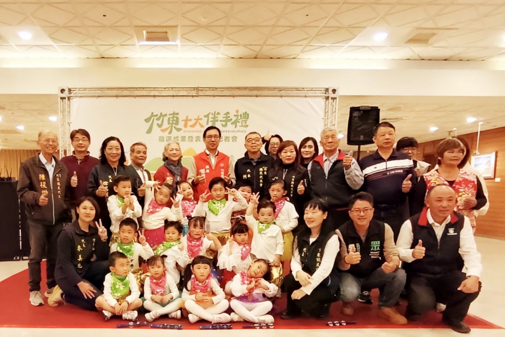 竹東特產名品最閃亮金字招牌 竹東鎮公所首度徵選出10大伴手禮全力推動「城鎮行銷」