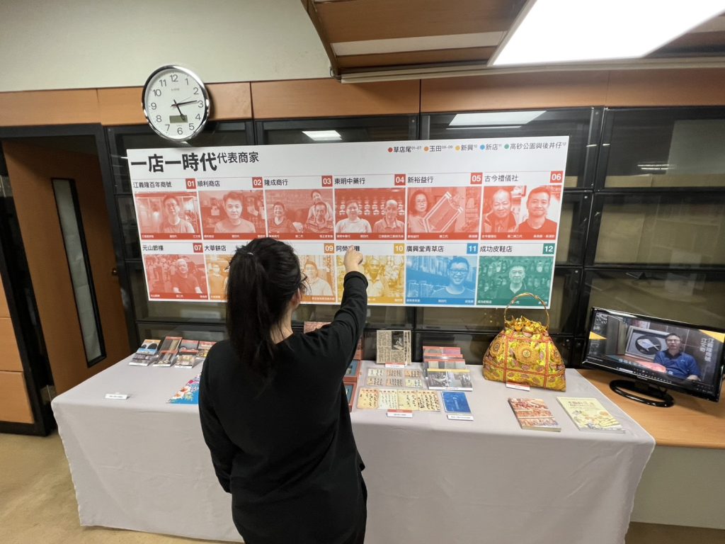 基隆「仁愛區庶民記憶採集計畫」特展《一店一時代》共賞百年老店故事