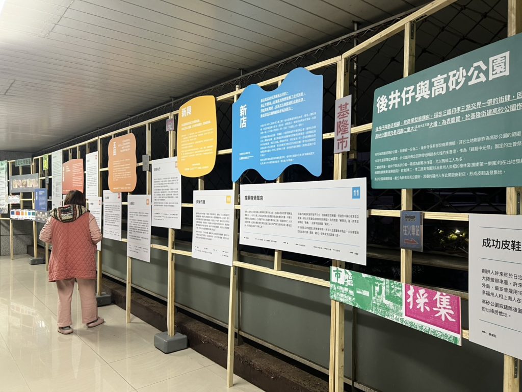 S__468508699_0 - 報新聞 Mega News