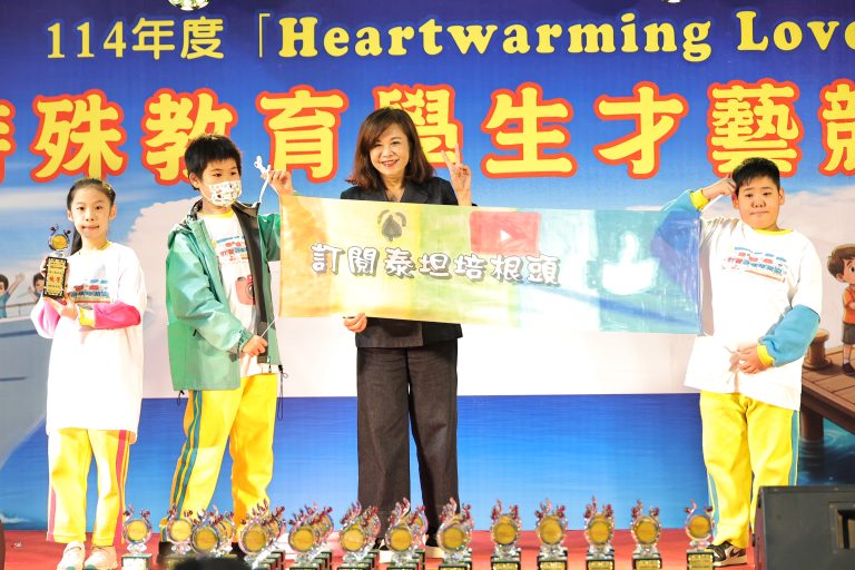 基隆特教才藝競賽溫暖開演　邱佩琳：每位孩子都值得被看見