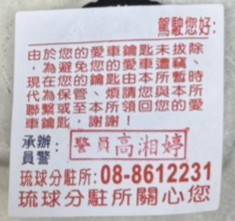 S__468541494_0 - 報新聞 Mega News