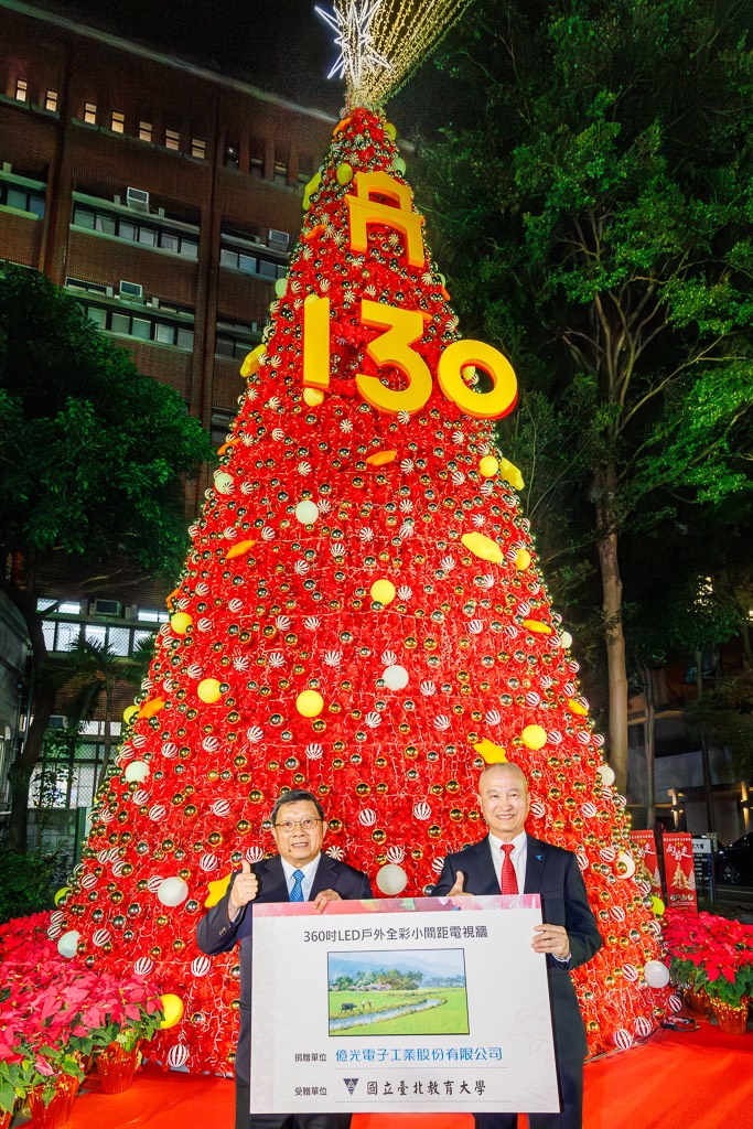 全紅聖誕樹耀亮國北教大!「130向前走」點燈祈福登場 億光捐贈「360吋LED戶外全彩電視牆」添亮點 6 S 31719568 0