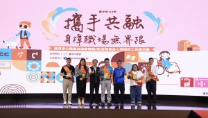 42254x1024 - 報新聞 Mega News