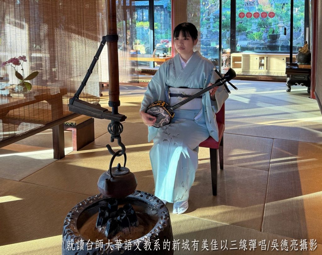 日本留台女大生的茶道盛饗 抹茶三線和服秀00005 - 報新聞 Mega News