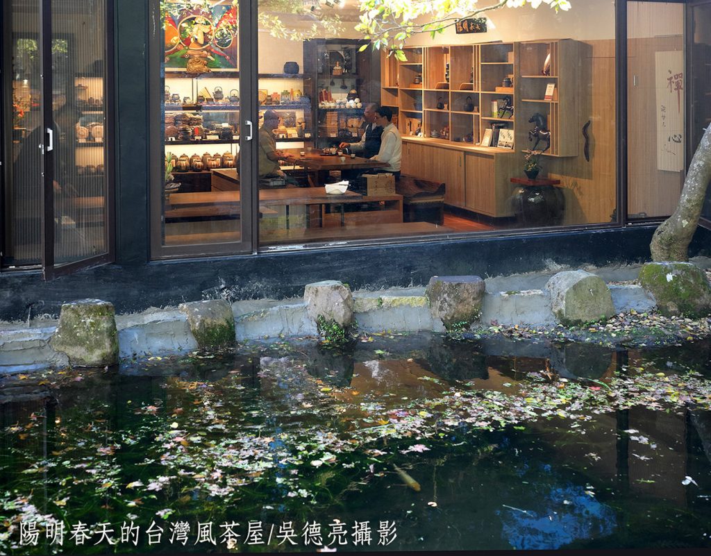 日本留台女大生的茶道盛饗 抹茶三線和服秀00012 - 報新聞 Mega News