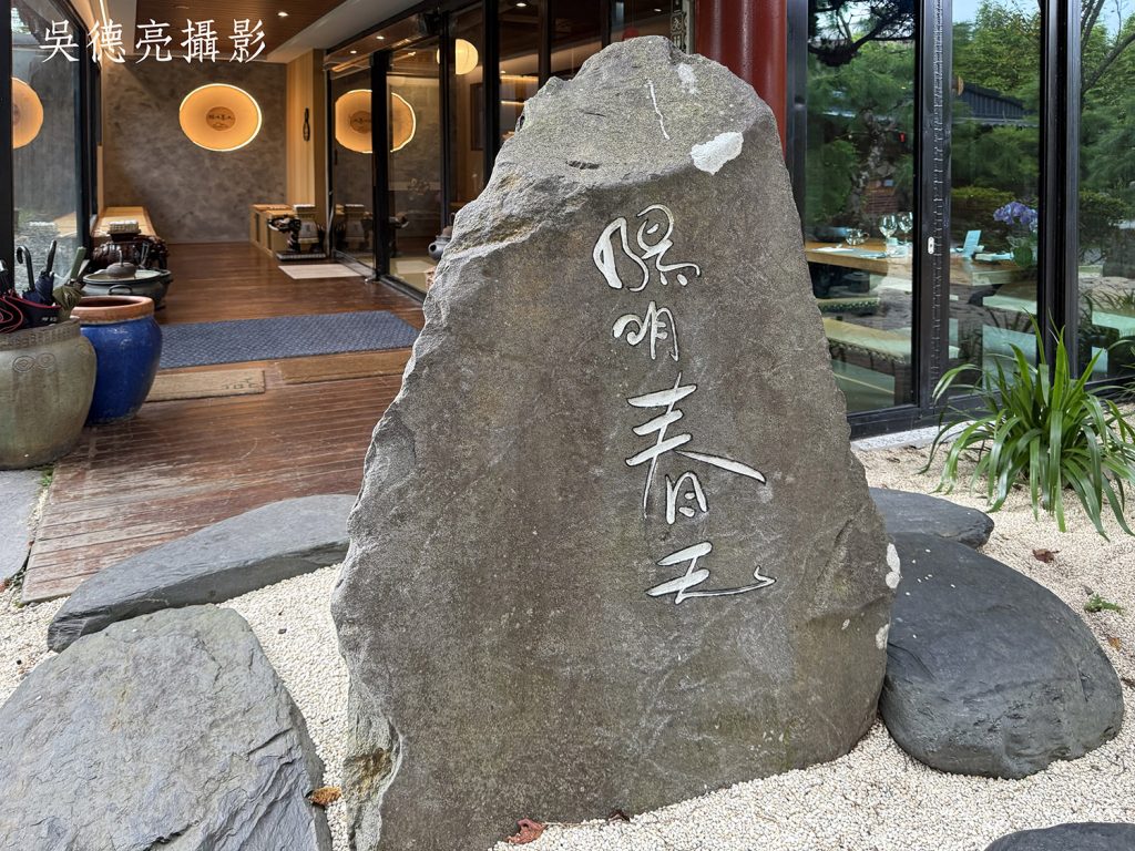 日本留台女大生的茶道盛饗 抹茶三線和服秀00015 - 報新聞 Mega News