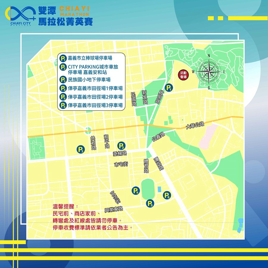 3_Fotor - 報新聞 Mega News