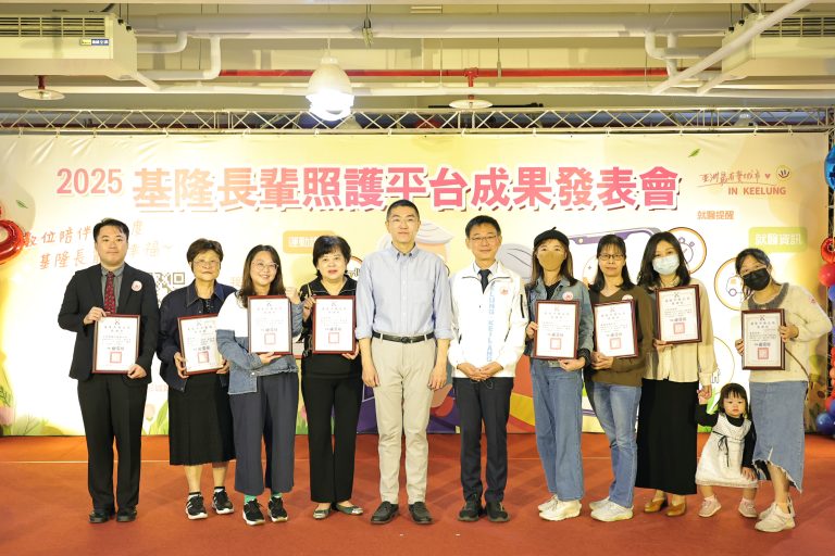基隆長輩照護平台成果亮眼！謝國樑：24小時專業陪伴守護長者健康