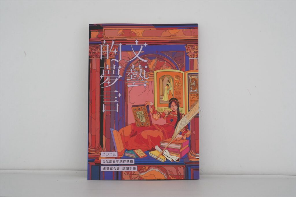 青年創作綻放新篇 文化部協助創作者走向市場 16 2 1 1024x683 1