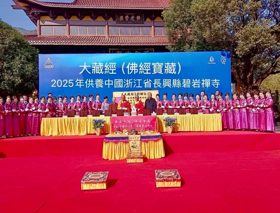 1764430510431 - 報新聞 Mega News