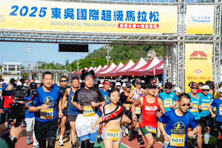 圖二2025東吳國際超級馬拉松六度獲得金牌賽事有7位選手達到國際標準 - 報新聞 Mega News