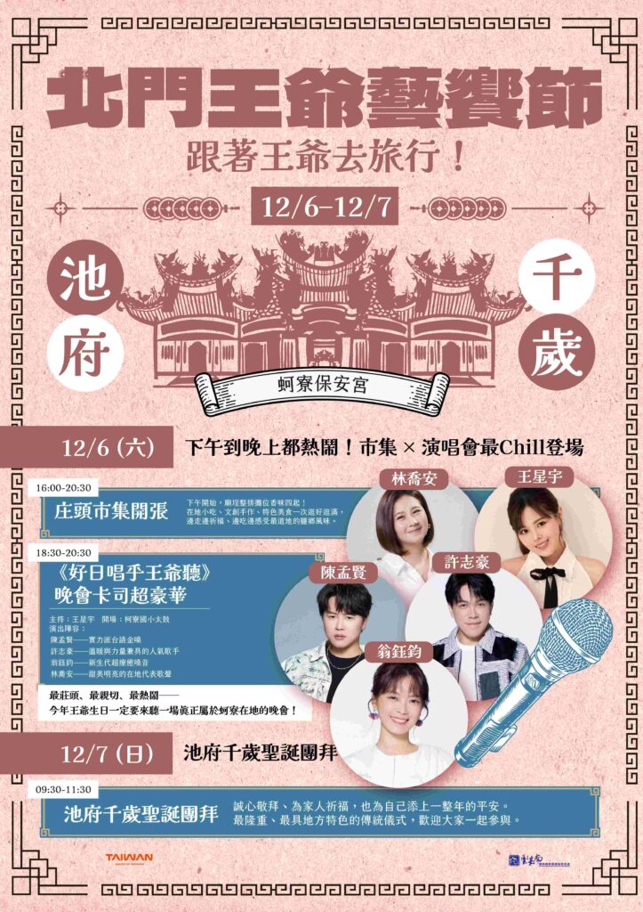 S 89260070 723x1024 1