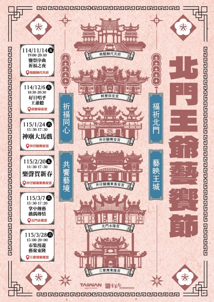 S 89260071 725x1024 1