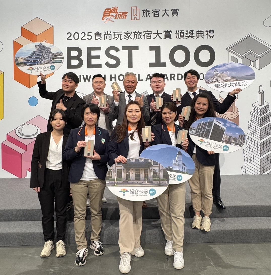 福容旅宿大賞表現亮眼 節慶住房美食全面引爆
