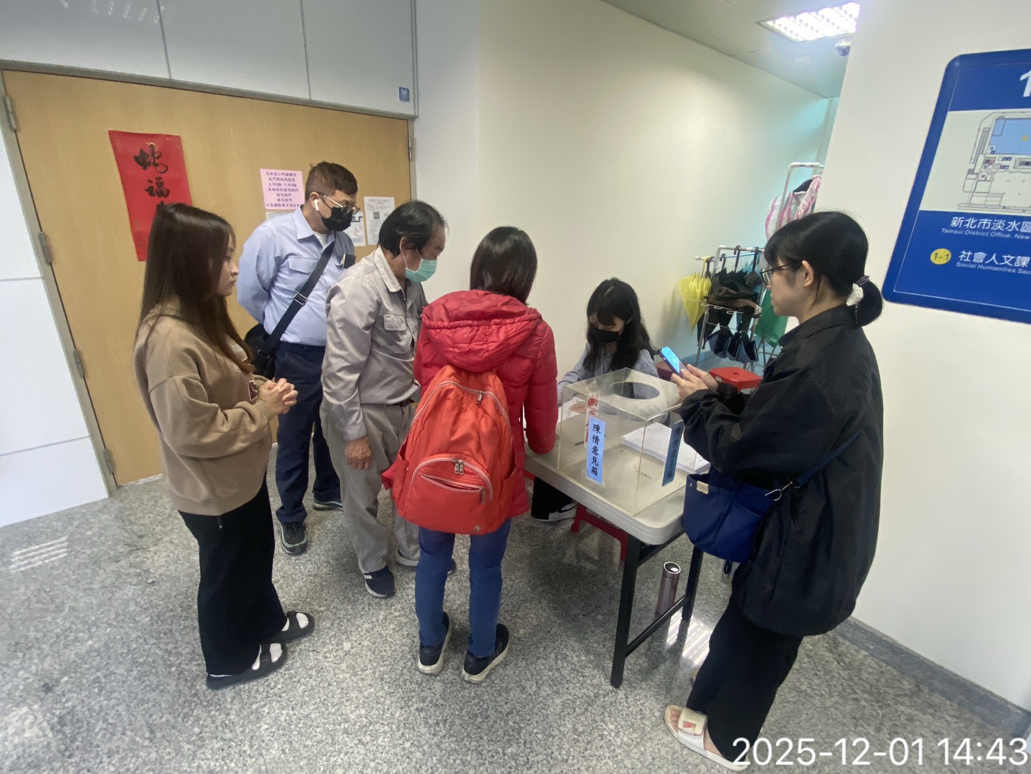 %E4%BB%8A%E6%97%A5%E4%B8%8B%E5%8D%881%E6%99%82%E8%B5%B7%E9%80%A3%E7%BA%8C3%E5%A4%A9%E5%9C%A8%E6%B7%A1%E6%B0%B4%E5%8D%80%E5%85%AC%E6%89%80%E8%A8%AD%E7%BD%AE%E7%B5%B1%E4%B8%80%E7%AA%97%E5%8F%A3%E5%8F%97%E7%90%86%E6%B0%91%E7%9C%BE%E9%99%B3%E6%83%85%E8%A8%B4%E6%B1%82