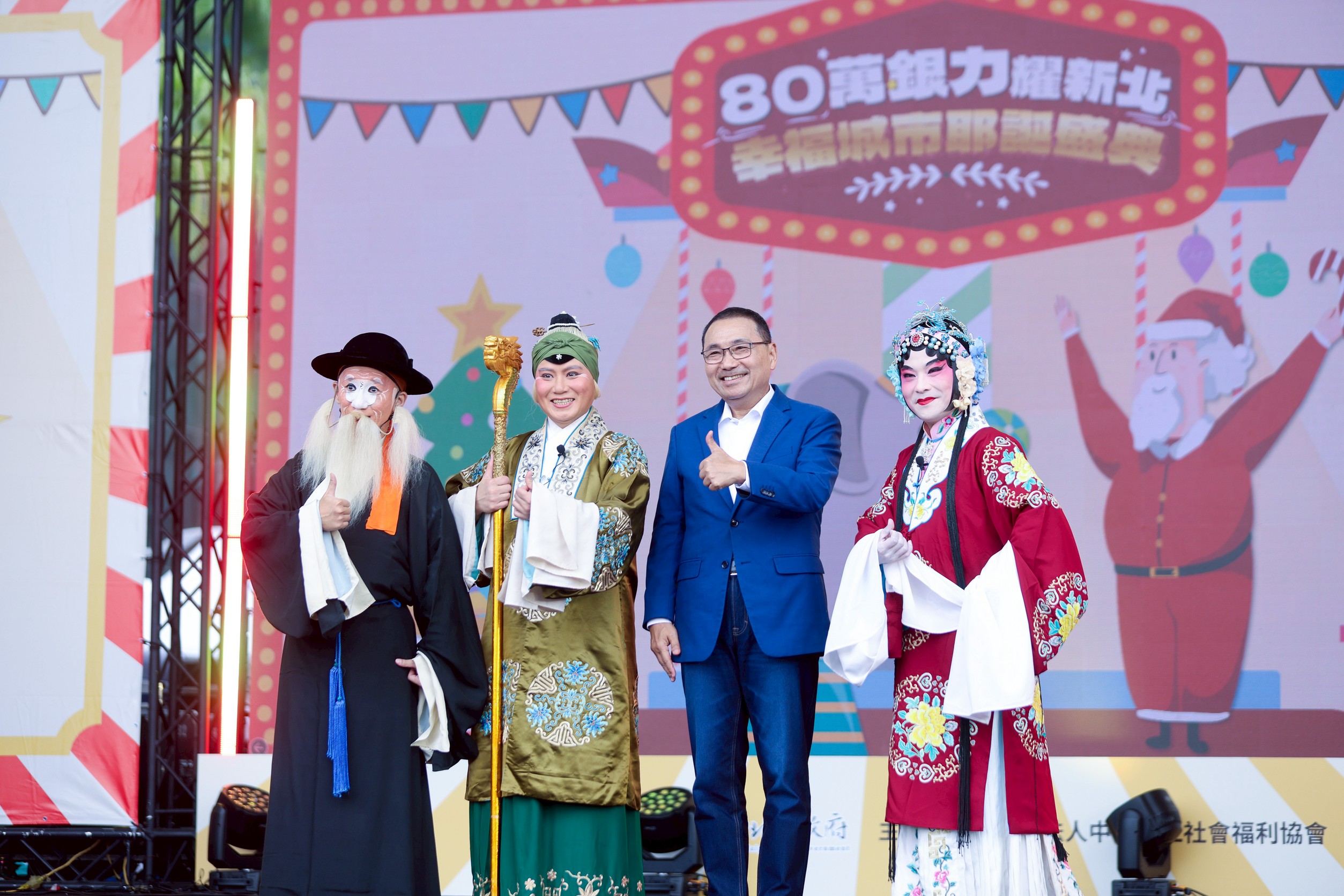 %E6%96%B0%E5%8C%97%E5%B8%82%E6%94%BF%E5%BA%9C%E8%88%89%E8%BE%A680%E8%90%AC%E9%8A%80%E5%8A%9B%E8%80%80%E6%96%B0%E5%8C%97%E5%B9%B8%E7%A6%8F%E5%9F%8E%E5%B8%82%E8%80%B6%E8%AA%95%E7%9B%9B%E5%85%B8%E6%B4%BB%E5%8B%95