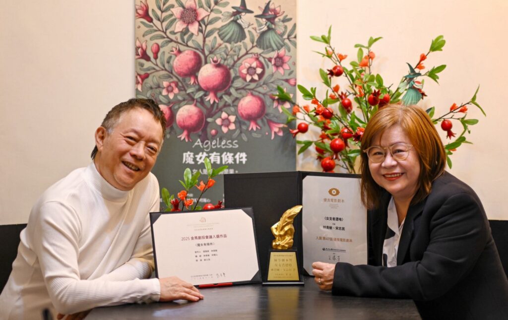 %E4%B8%8B%E5%8D%88506 2025 12 1%E7%9A%84%E5%BD%B1%E5%83%8F 1024x645 1