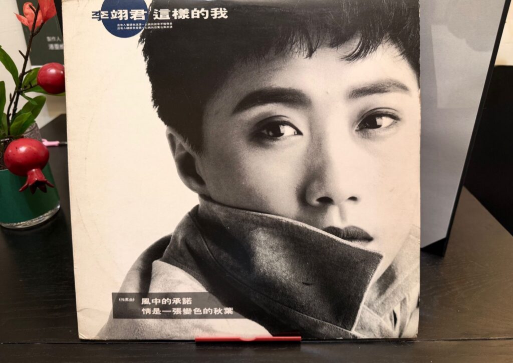 %E4%B8%8B%E5%8D%88507 2025 12 1%E7%9A%84%E5%BD%B1%E5%83%8F 1024x726 1