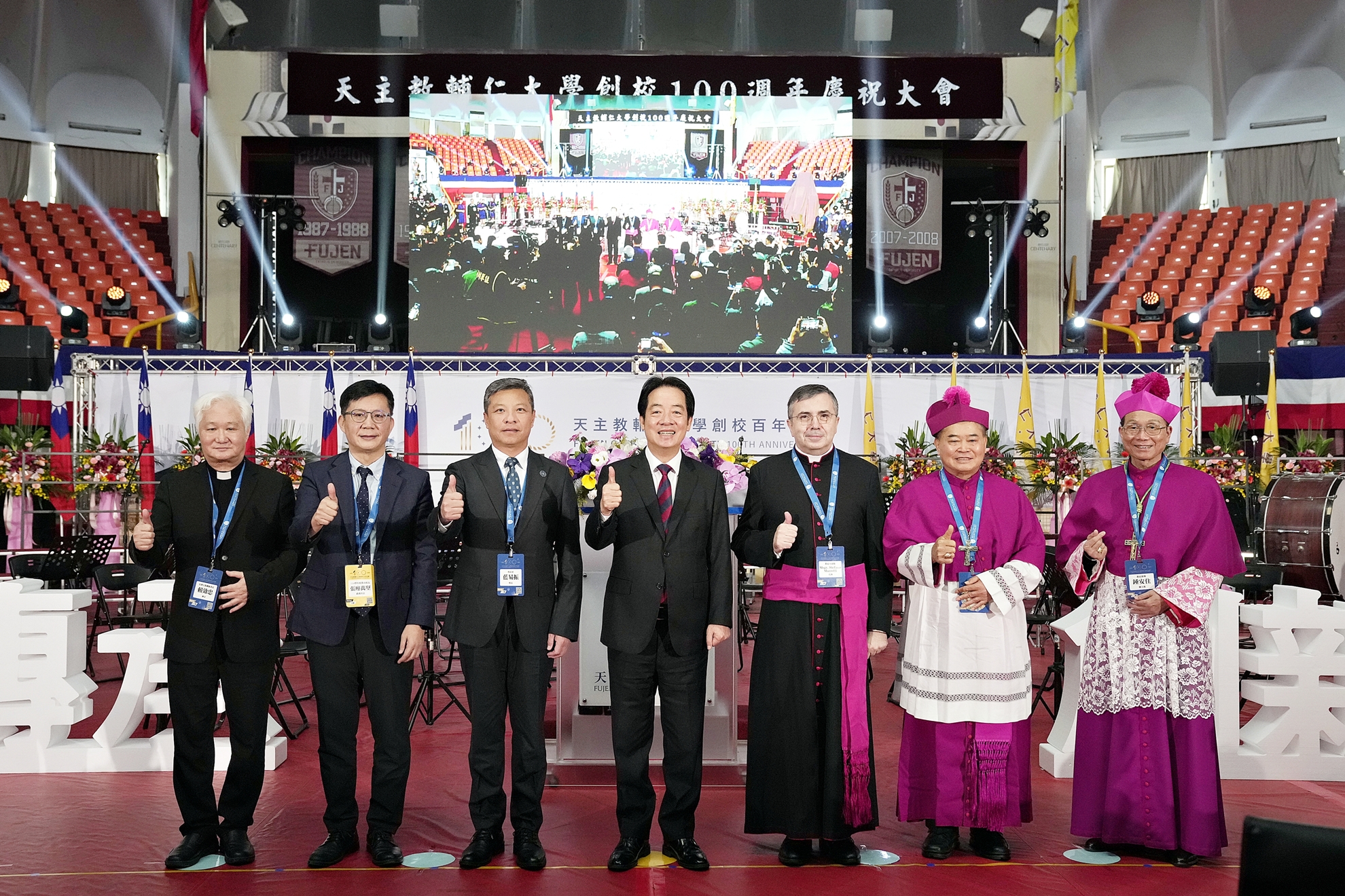 輔大創校百年慶典 信仰點亮理性迎戰AI倫理