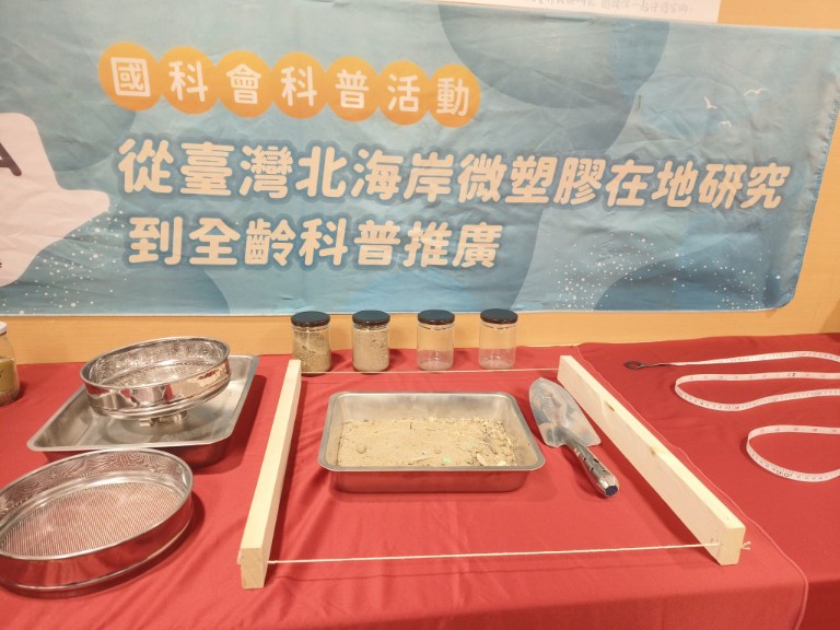 IMG_20251201_095713_copy_1024x768_copy_768x576 - 報新聞 Mega News