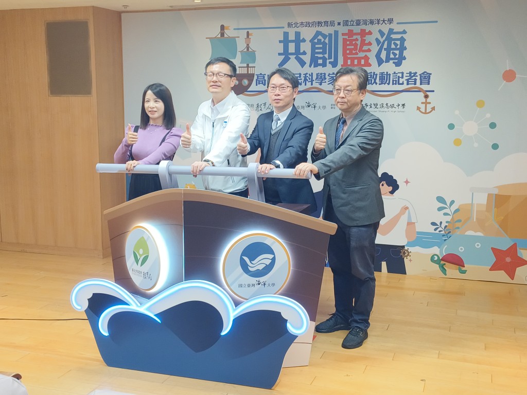 IMG_20251201_095358_copy_1024x768 - 報新聞 Mega News