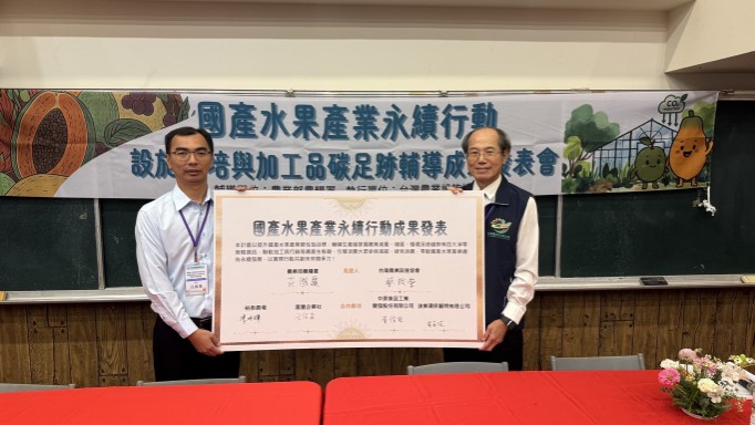 農糧署范國慶組長和台灣農業設施協會蔡致榮理事長簽署儀式_copy_682x384_1 - 報新聞 Mega News