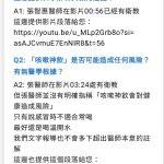 264188 - 報新聞 Mega News