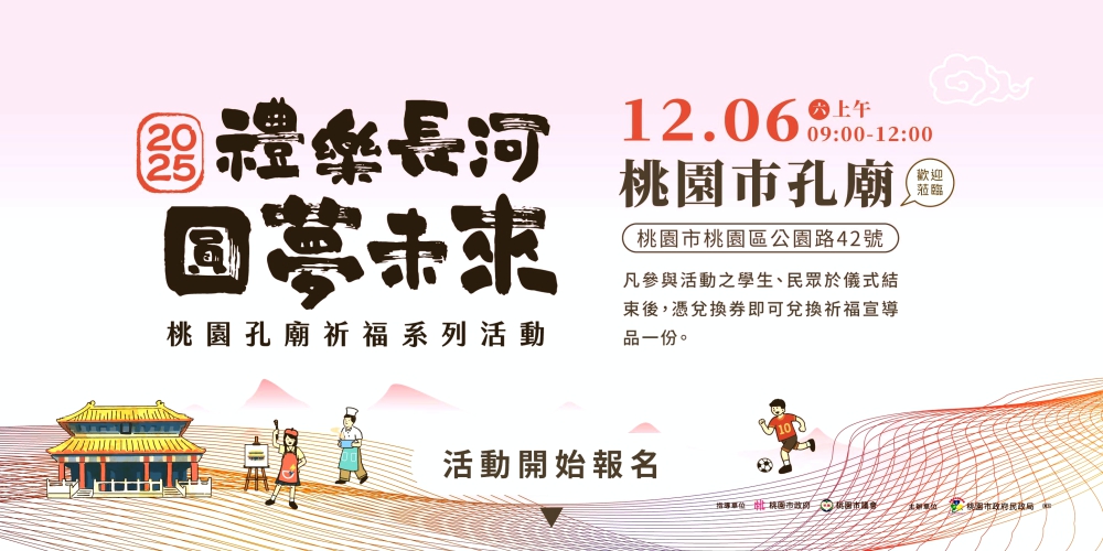 22 - 報新聞 Mega News