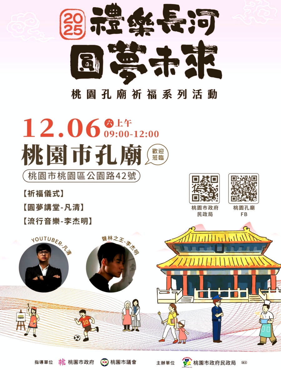 24 - 報新聞 Mega News