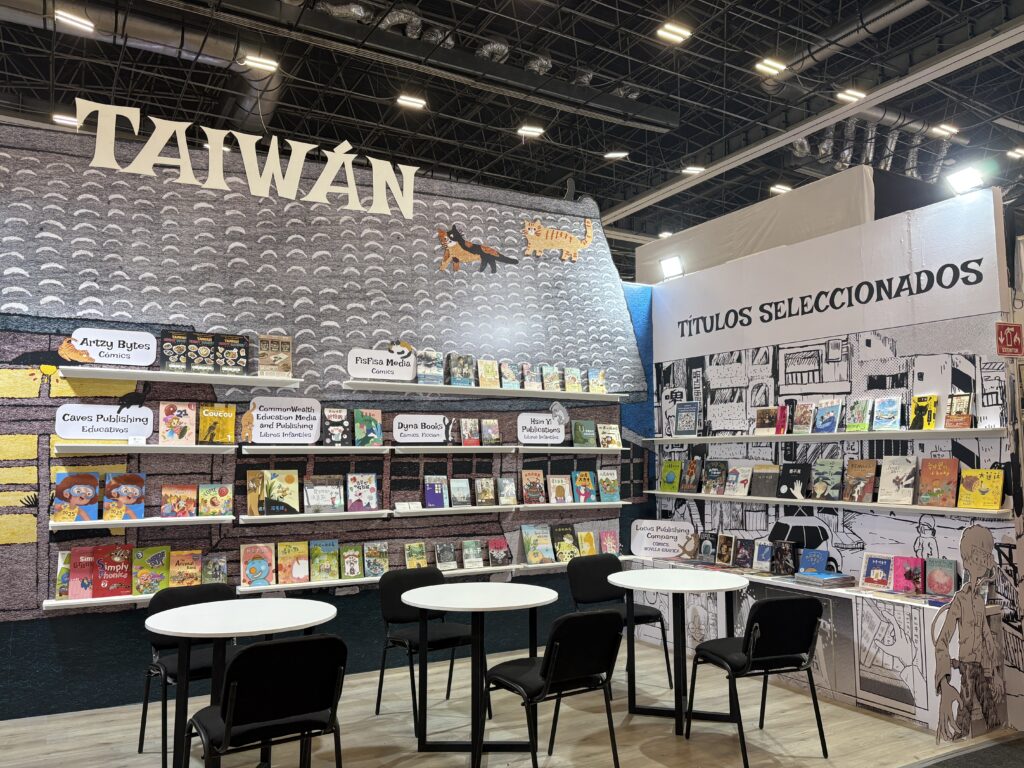 臺灣館現身全球最大西語書展 集結 25 家出版社近百件作品展開跨國交流 12 2 2 1024x768 1