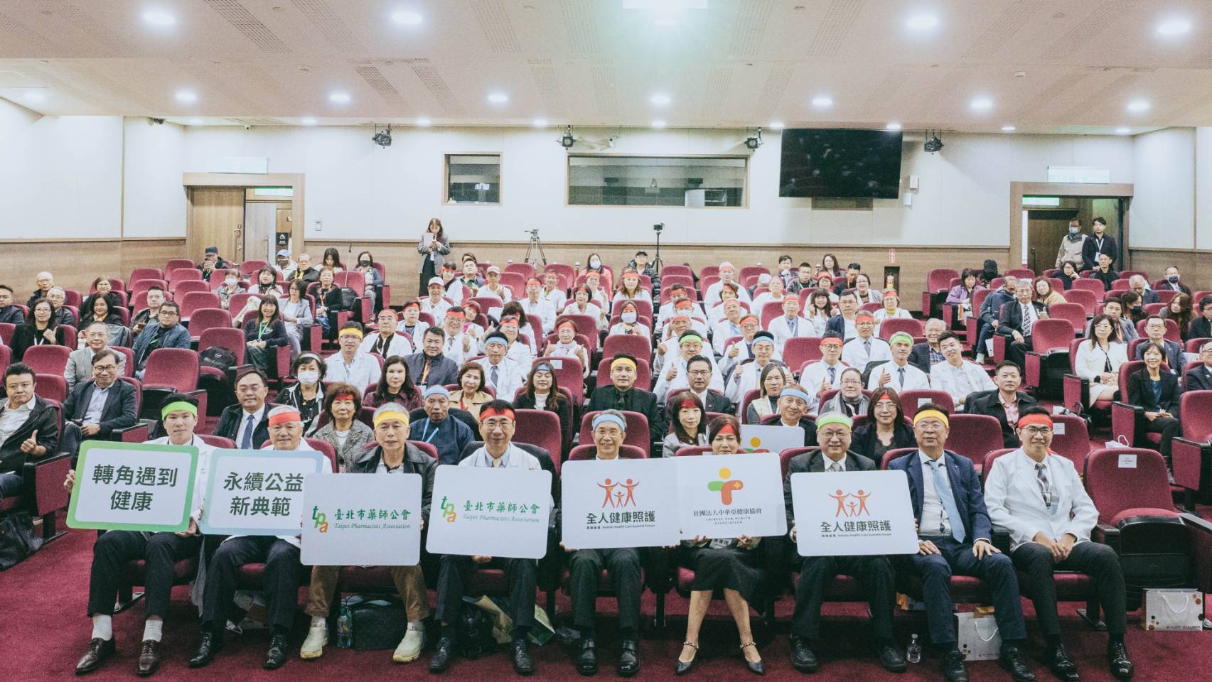 01%E5%85%A8%E4%BA%BA%E5%81%A5%E5%BA%B7%E7%85%A7%E8%AD%B7%E9%AB%98%E5%B3%B0%E8%AB%96%E5%A3%87%E7%99%BE%E5%AE%B6%E4%B8%8A%E5%B8%82%E6%AB%83%E4%BC%81%E6%A5%AD%E5%8A%A0%E5%85%A5 1