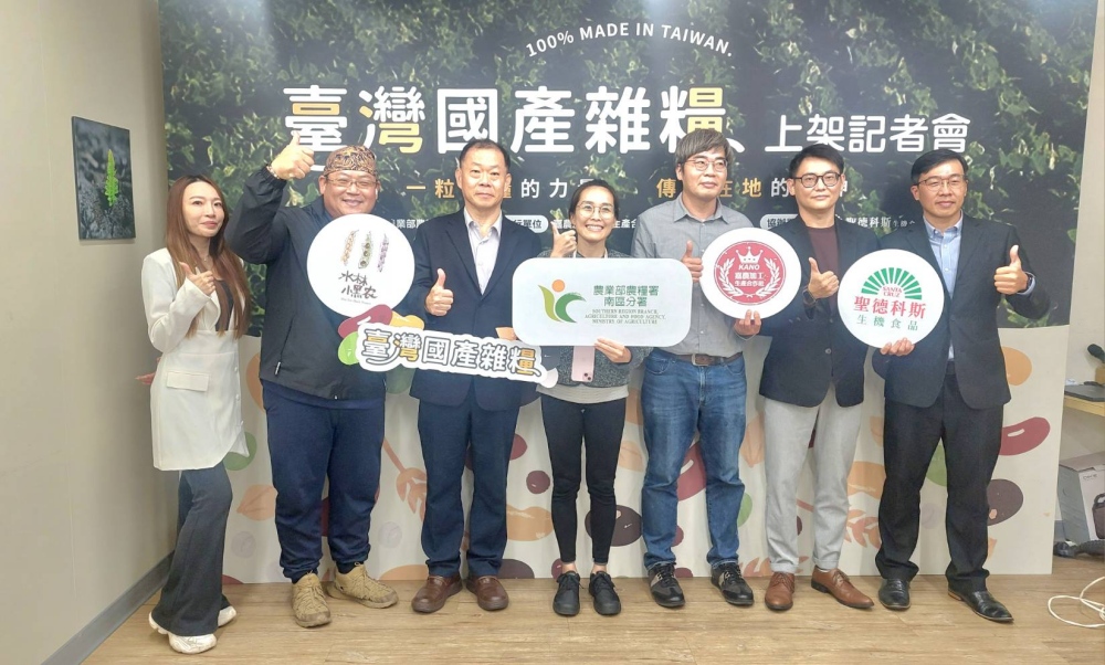 01%E8%81%96%E5%BE%B7%E7%A7%91%E6%96%AF%E6%8E%A8%E5%8B%95%E5%9C%8B%E7%94%A2%E9%9B%9C%E7%B3%A7%E5%B0%88%E5%8D%80%E4%B8%8A%E6%9E%B6 1