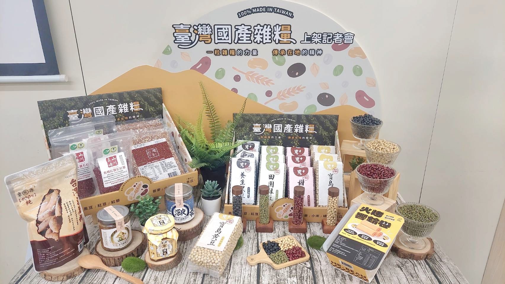 03%E8%81%96%E5%BE%B7%E7%A7%91%E6%96%AF%E6%8E%A8%E5%8B%95%E5%9C%8B%E7%94%A2%E9%9B%9C%E7%B3%A7%E5%B0%88%E5%8D%80%E4%B8%8A%E6%9E%B6