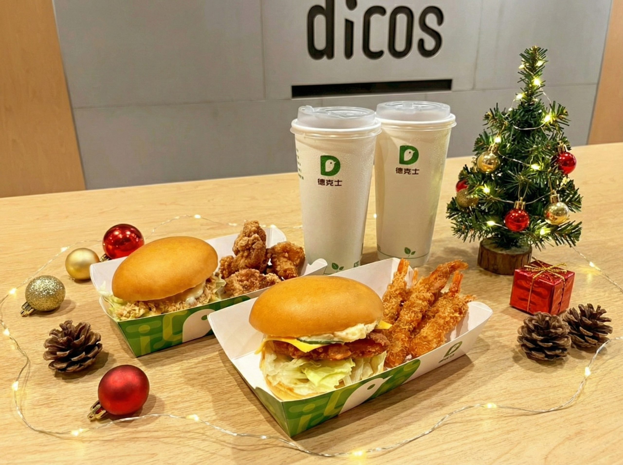 年末盛宴！爽脆海陸滋味一次到位　德克士「龍蝦風味Q蝦堡」海陸派對餐最低65折