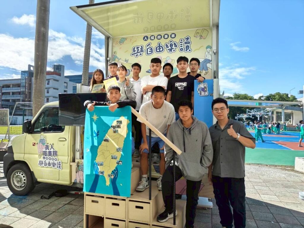 人權故事車抵達臺北和平高中 真人圖書館講座分享作為受難者家屬的生命旅程 16 8 3 1024x768 1