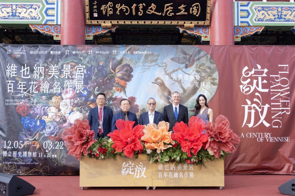 臺奧文化交流新篇章 史博館70週年壓軸特展《綻放 維也納美景宮百年花繪名作展》繽紛開幕 9 11 1 1024x683 1