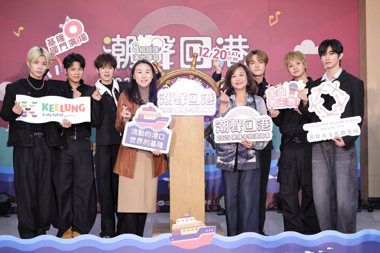 《潮聲回港》2025 基隆年終演唱會 12/20 登場　徐佳瑩、許富凱領銜卡司點亮港都冬夜