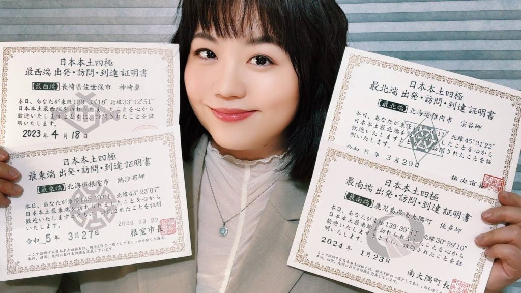 1764851650335 - 報新聞 Mega News