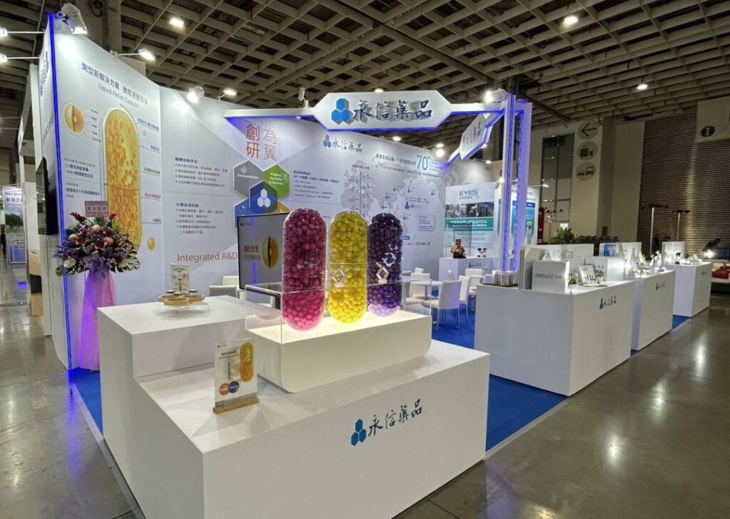 2025年台灣醫療科技展 永信藥品聚焦創新科研與精準保健 創研為翼 以健康共生 4 S 89317581 1024x729 1
