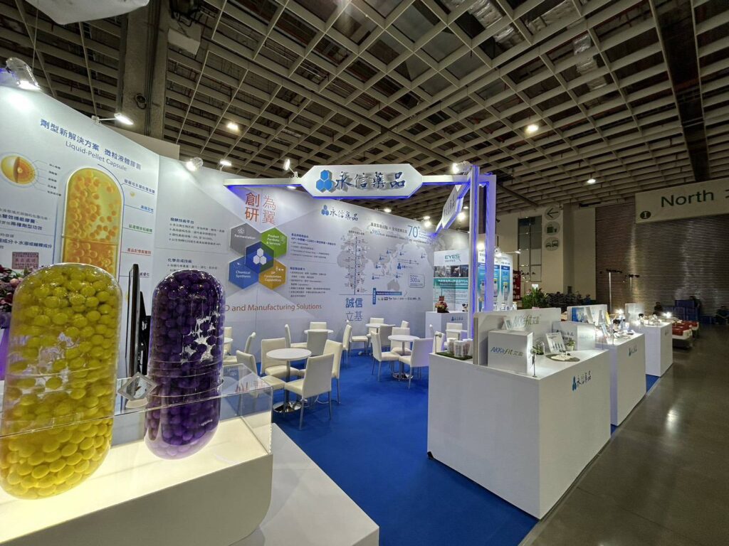 2025年台灣醫療科技展 永信藥品聚焦創新科研與精準保健 創研為翼 以健康共生 6 S 89317579 1024x768 1
