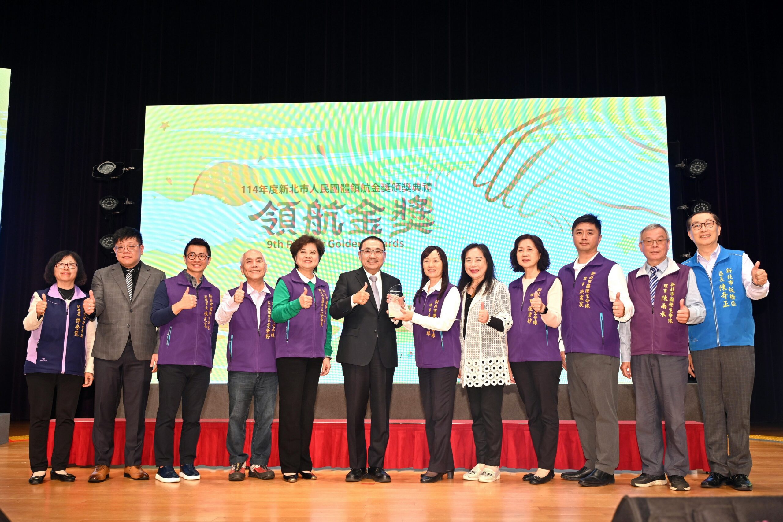 %E6%96%B0%E5%8C%97%E5%B8%82%E6%94%BF%E5%BA%9C%E8%88%89%E8%A1%8C114%E5%B9%B4%E9%A0%98%E8%88%AA%E9%87%91%E7%8D%8E%E9%A0%92%E7%8D%8E%E5%85%B8%E7%A6%AE scaled 1