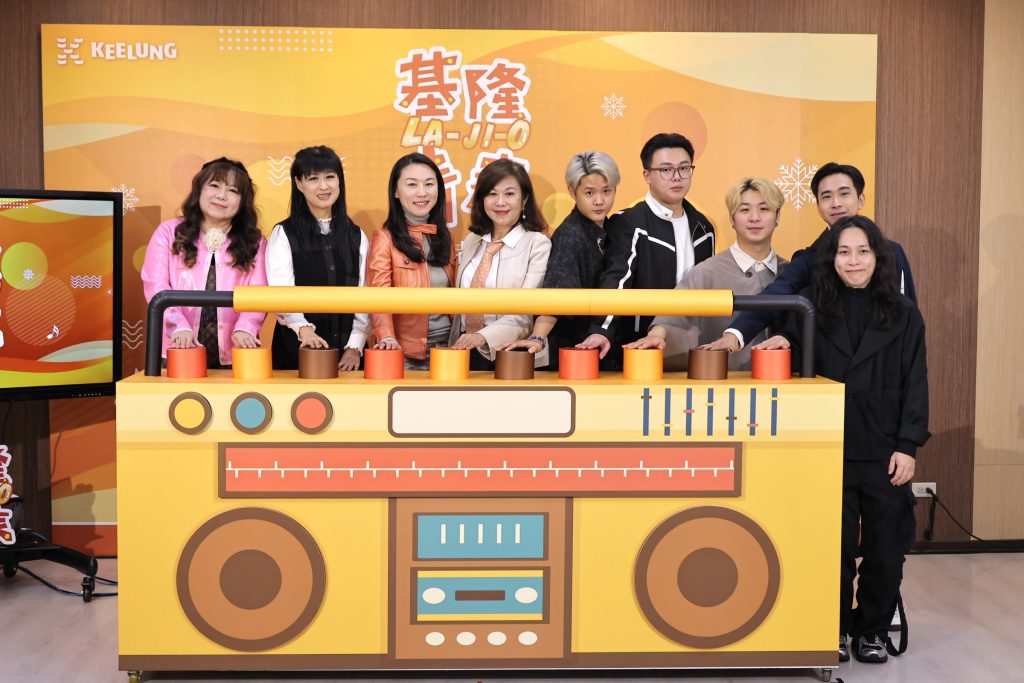 基隆推出「青春 La-Ji-O」冬季音樂會　八場跨世代音樂正式登場