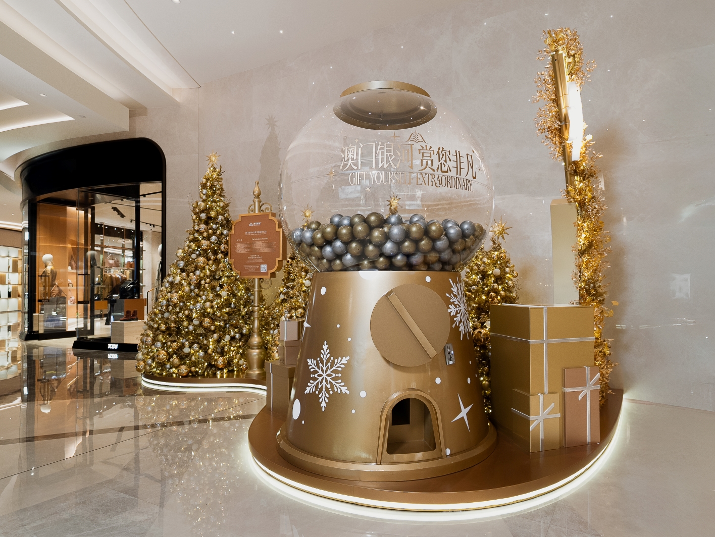 在這個佳節，來銀河時尚匯以更豐盛的方式「賞你非凡」，購物滿澳門元8,000，即可參與巨型扭蛋機抽獎，驚喜不斷，並在時尚大道中留下璀璨瞬間。