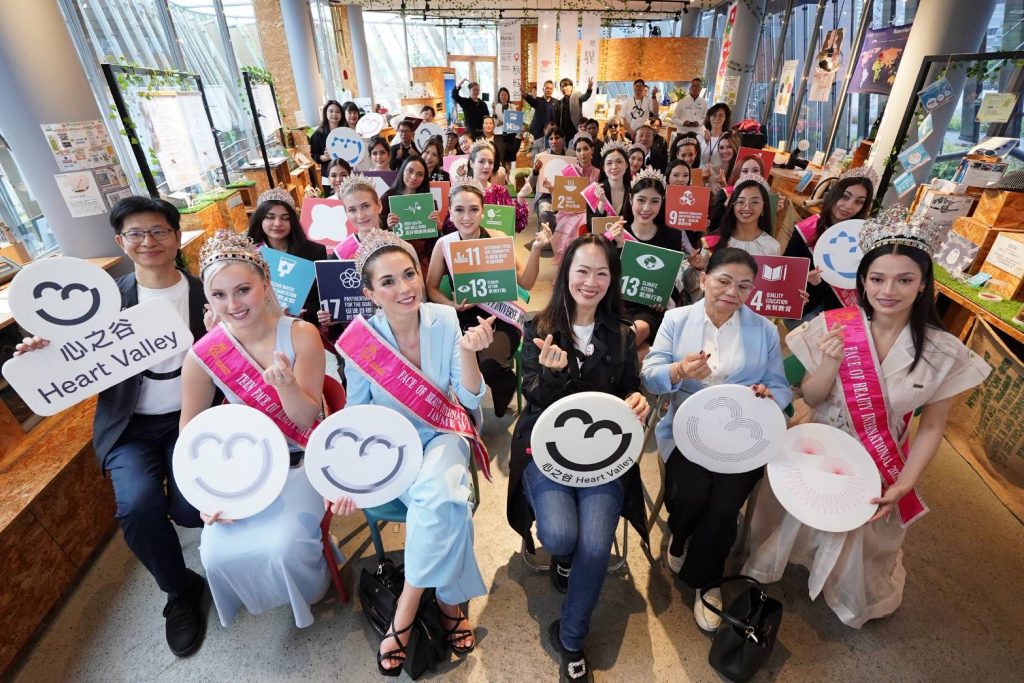 世界佳麗齊聚台中秋紅谷心之谷永續教育園區 共同倡議永續生活 宣示「From Heart to Earth」