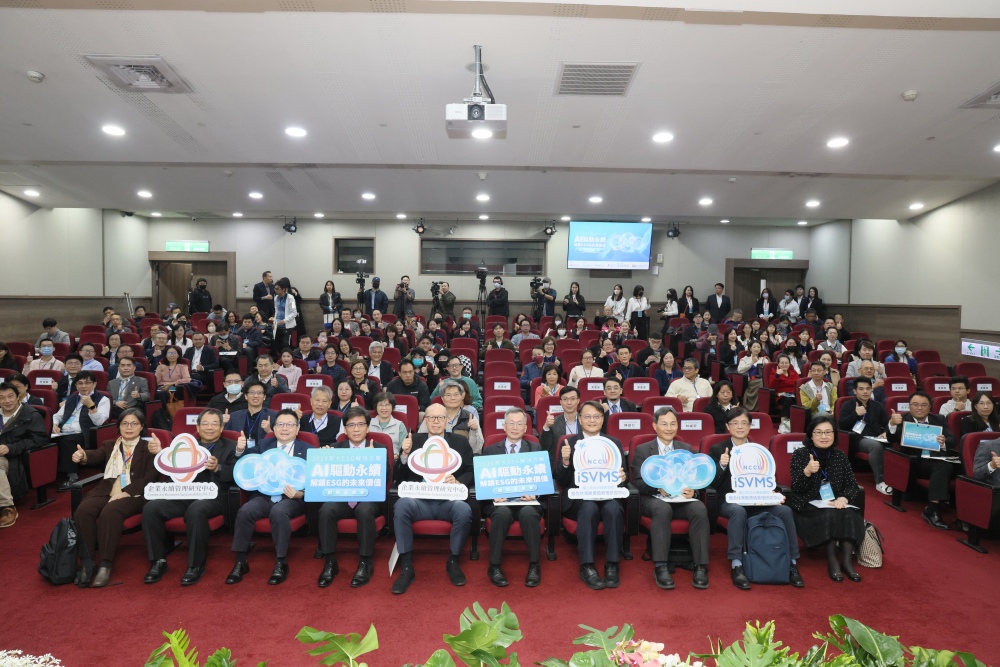 政大發表 AI × 管理會計 ESG 解決方案 協助中小企業突破永續管理瓶頸 8 01%E5%9C%8B%E7%AB%8B%E6%94%BF%E6%B2%BB%E5%A4%A7%E5%AD%B8%E4%BC%81%E6%A5%AD%E6%B0%B8%E7%BA%8C%E7%AE%A1%E7%90%86%E7%A0%94%E7%A9%B6%E4%B8%AD%E5%BF%83