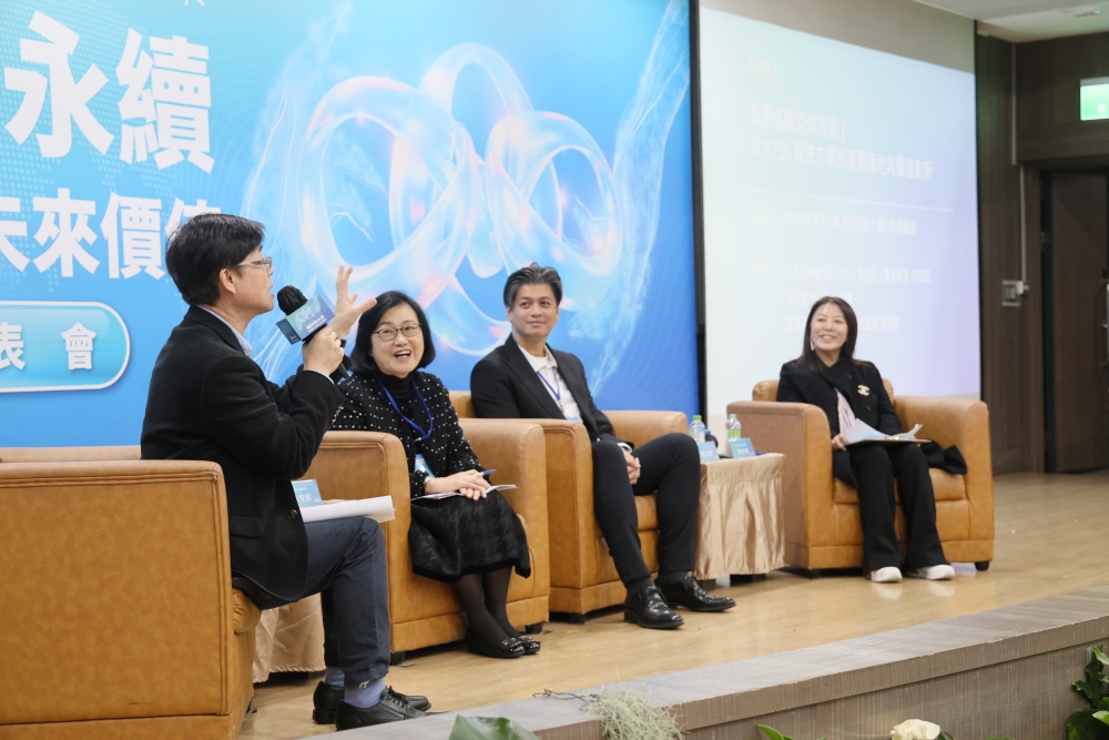 政大發表 AI × 管理會計 ESG 解決方案 協助中小企業突破永續管理瓶頸 6 03%E5%9C%8B%E7%AB%8B%E6%94%BF%E6%B2%BB%E5%A4%A7%E5%AD%B8%E4%BC%81%E6%A5%AD%E6%B0%B8%E7%BA%8C%E7%AE%A1%E7%90%86%E7%A0%94%E7%A9%B6%E4%B8%AD%E5%BF%83