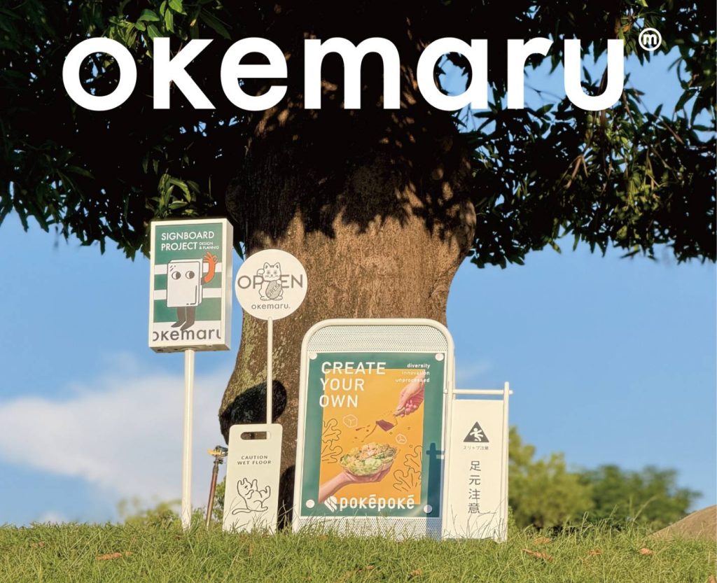 [OK廣告架]打造廣告架業界唯一 MIT品牌