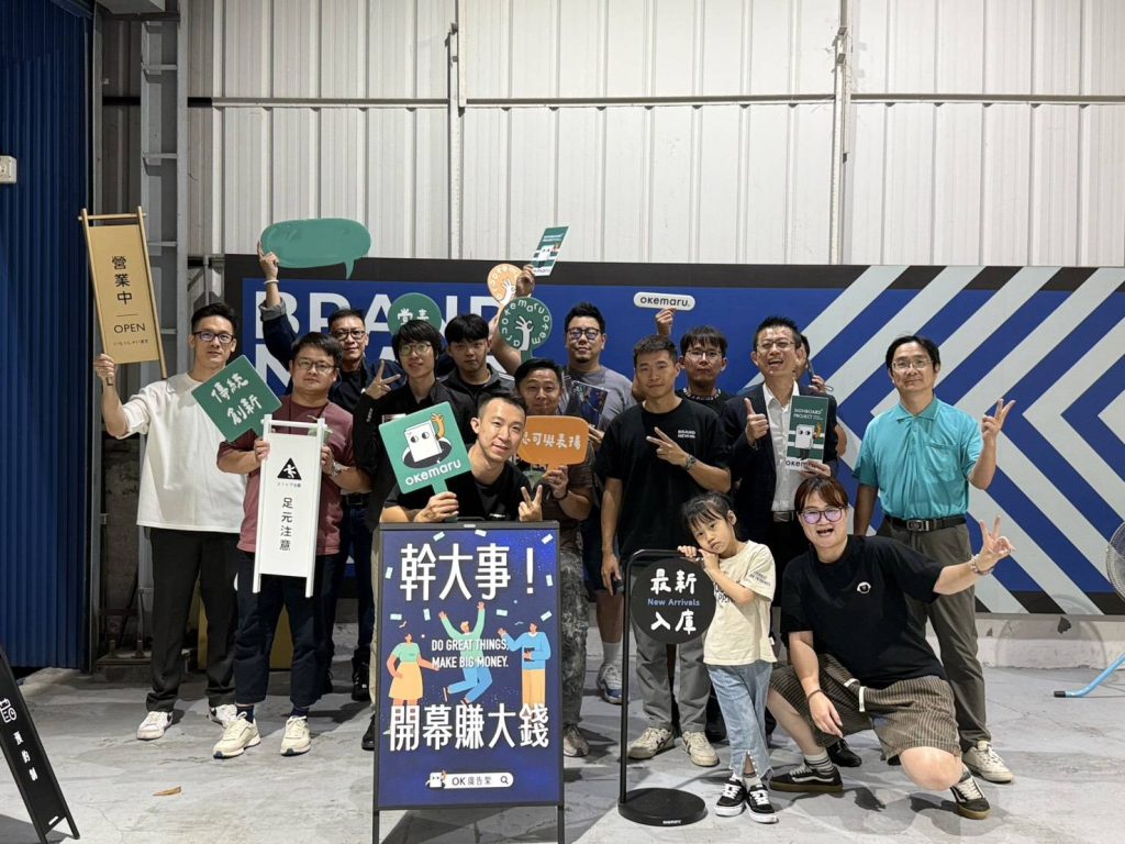 1764995959772 - 報新聞 Mega News