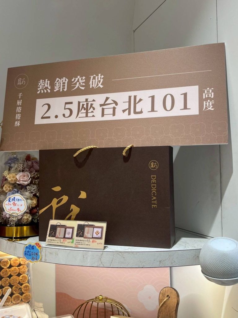 1764998395821 - 報新聞 Mega News